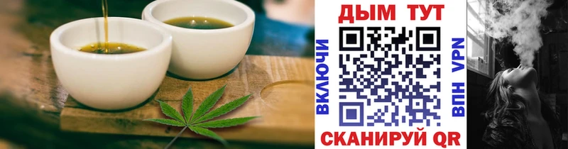 Печенье с ТГК марихуана  Азнакаево 