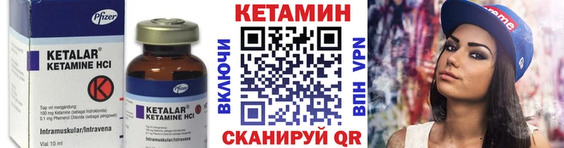 КЕТАМИН ketamine  Азнакаево 