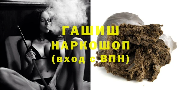 кокаин Заводоуковск