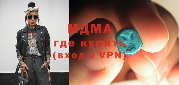 крисы Абаза