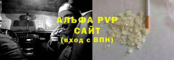 первитин Нязепетровск