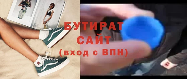 крисы Абаза
