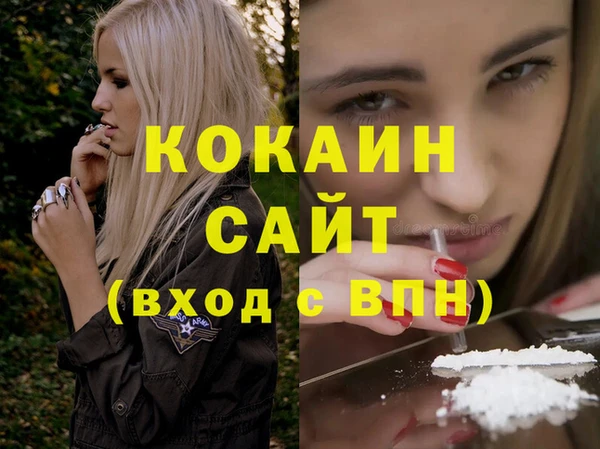 скорость Абдулино