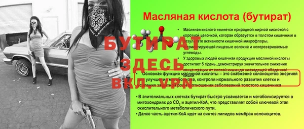 скорость Абдулино