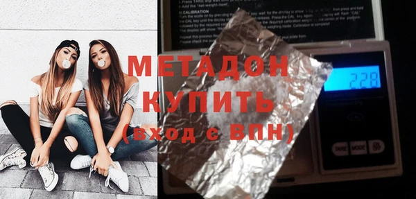 первитин Нязепетровск
