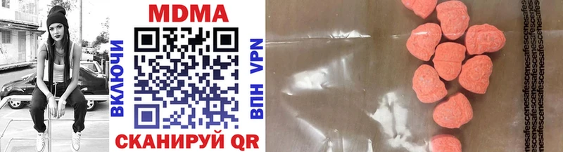 MDMA Molly  сайты даркнета как зайти  Азнакаево  закладка 