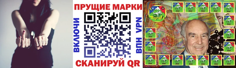 МЕГА ссылки  дарнет шоп  Азнакаево  Марки N-bome 1,5мг 