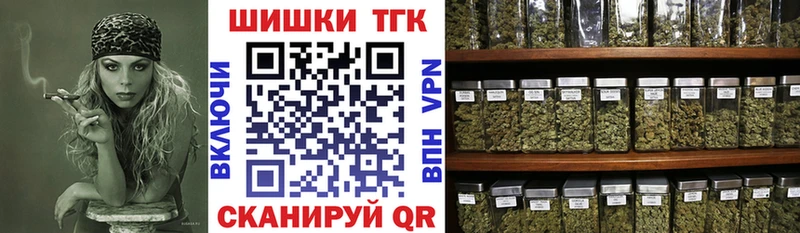 купить   Азнакаево  Бошки Шишки SATIVA & INDICA 